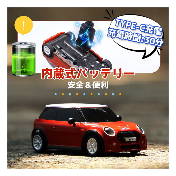 DEERC TRBC1B01 ラジコン ラジコンカー ミニRCカー BMW ミニ