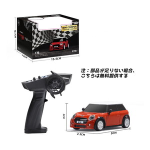 DEERC TRBC1B01 ラジコン ラジコンカー ミニRCカー BMW ミニ