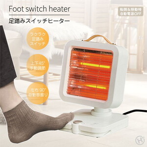 遠赤外線ヒーター