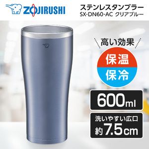 水筒・マグボトル