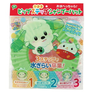 その他ベビー衛生用品