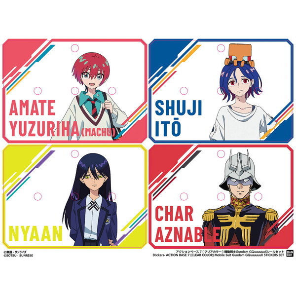 BANDAI SPIRITS ANVx[X7 NAJ[ GQuuuuuuXV[Zbg