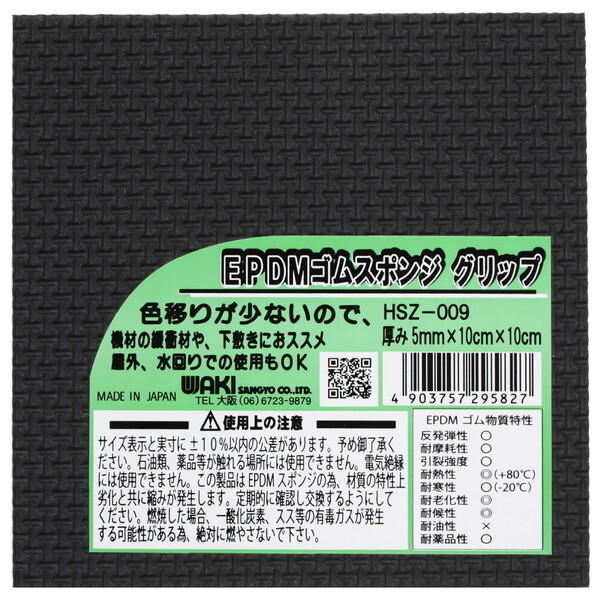 aCY HSZ-09 EPDMSX|W Obv 