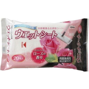 雑巾・掃除用クロス・シート