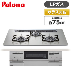 Rinnai RHS21W28P12TGVR-LP ライトグレー SAFULL [ビルトイン