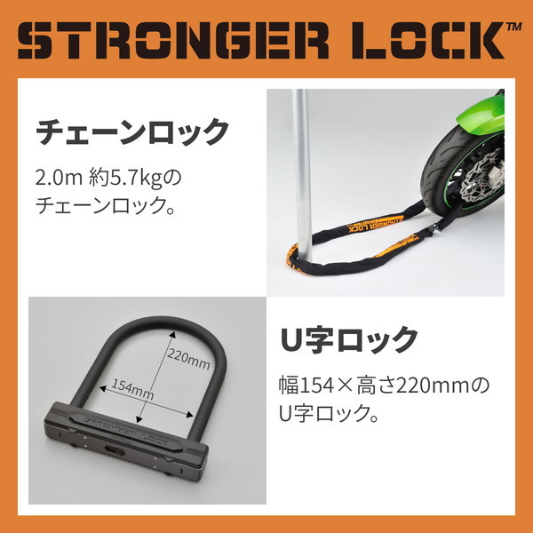 デイトナ D31253 ストロンガーロックセット チェーンロック2m+U字ロックH220mm | 激安の新品・型落ち・アウトレット 家電 通販  XPRICE - エクスプライス (旧 PREMOA - プレモア)