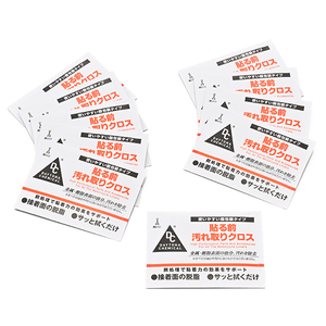 メンテナンス・バイク工具