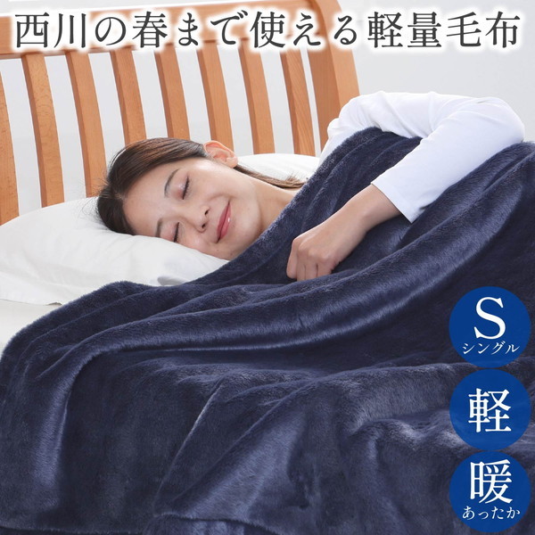 西川 ウール 毛布の人気商品・通販・価格比較 - 価格.com
