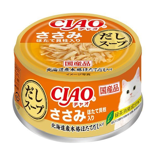 いなばペットフード CIAO だしスープ ささみ ほたて貝柱入り | 激安の