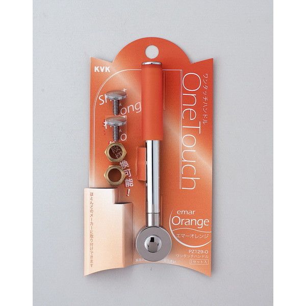 KVK PZ129-O ^b`Z؊^CvG}[IW