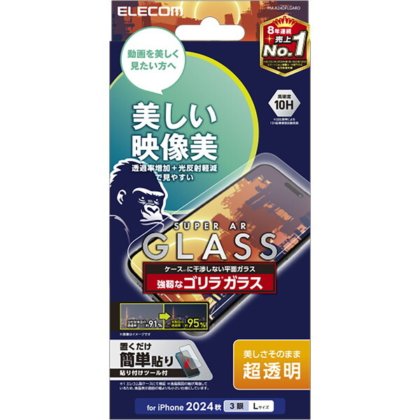 ELECOM PM-A24DFLGARO [iPhone16 Pro Max KXtB f Gorilla(R)0.21mm ]