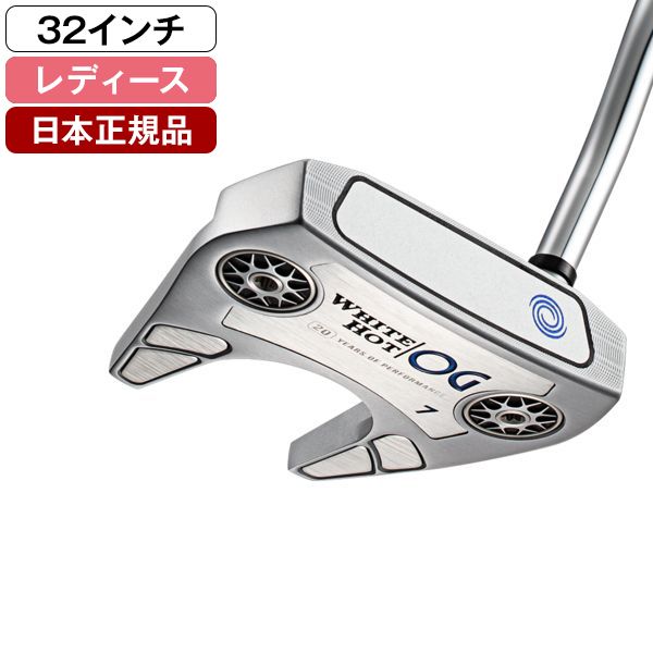 【32インチ】オデッセイ ホワイトホット オージー セブン ナノ ODYSSEY WHITE HOT OG SEVEN NANO #7 7番 7 L字 レディース 女性用 新品 02 ODYSSEY（キャロウェイゴルフ） オデッセイ WHITE HOT OG
