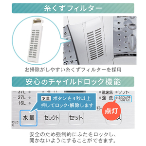 MAXZEN MW50WP01WH ホワイト [全自動洗濯機 (5kg)] | 激安の新品・型