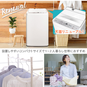 MAXZEN MW50WP01WH ホワイト [全自動洗濯機 (5kg)] | 激安の新品・型