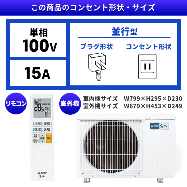 MITSUBISHI MSZ-AXV2823-W パールホワイト 霧ヶ峰 AXVシリーズ