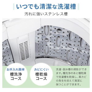 MAXZEN MW50WP01WH ホワイト [全自動洗濯機 (5kg)] | 激安の新品・型 
