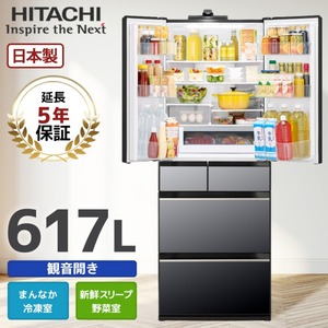 限定セット キッチン・調理家電 通販 ｜ 激安の新品・型落ち