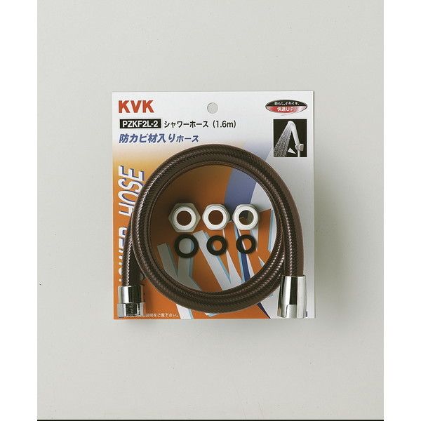 KVK PZKF2-2 V[z[X A^b`gt1.45m