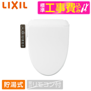 LIXIL CW-RAA2 BW1 ピュアホワイト [温水洗浄便座 (瞬間式