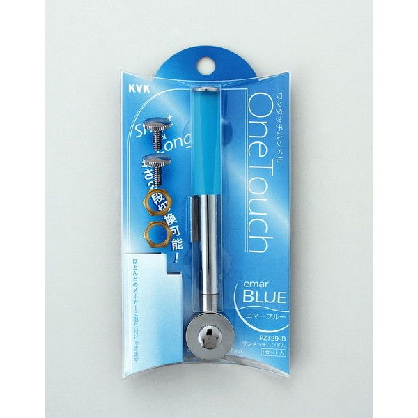 KVK PZ129-B ^b`Z؊^CvG}[u[