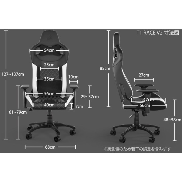 アウターセール CORSAIR T1 RACE Black&Black ゲーミングチェア