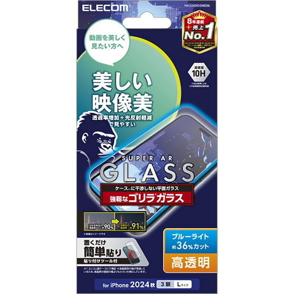 ELECOM PM-A24DFLGAROBL [iPhone16 Pro Max KXtB f Gorilla(R)0.21mm u[CgJbg]