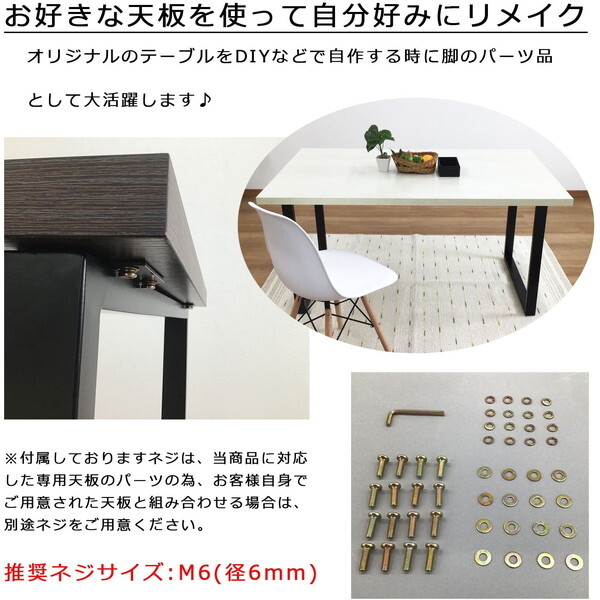 エイ・アイ・エス テーブルキッツ 角枠脚ハイタイプ2本組 TBK-665ST BK 「メーカー直送・代引不可」 テーブルキッツ脚 エ型 高さ67cm 2本組 ブラック スチール製 角枠脚