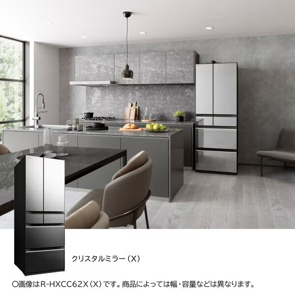 5年延長保証セット 日立 R-HXCC54X(X) クリスタルミラー [冷蔵庫 (540L
