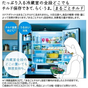 5年延長保証セット 日立 R-HXCC54X(X) クリスタルミラー [冷蔵庫 (540L