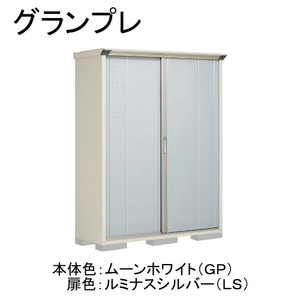 物置・エクステリア用品