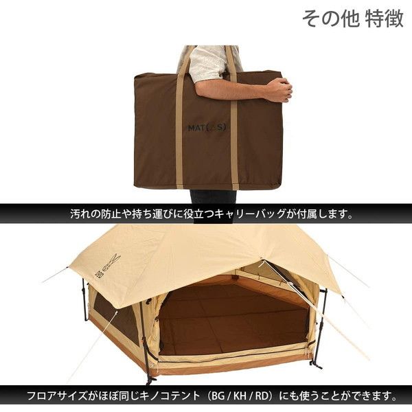DOD MA3-769-BR ブラウン [ワンポールテントS用マット ] | 激安の新品 