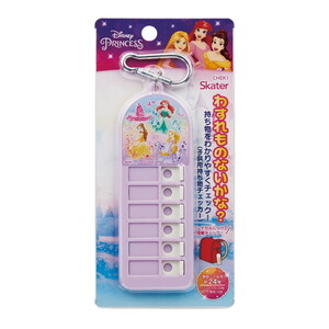 その他学童用品