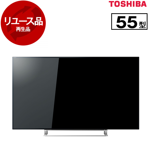 アウトレット】【リユース】 東芝 55J20X REGZA [55V型 地上・BS・CS