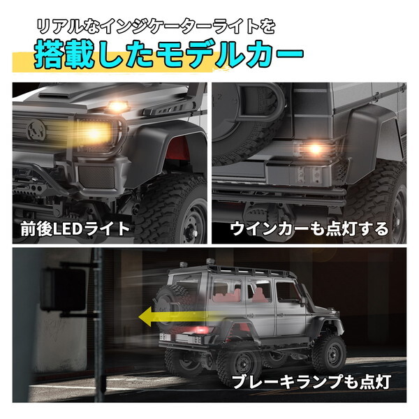 DEERC MN-86S クローラーラジコンカー オフロード 4WD 1/12 大人向け