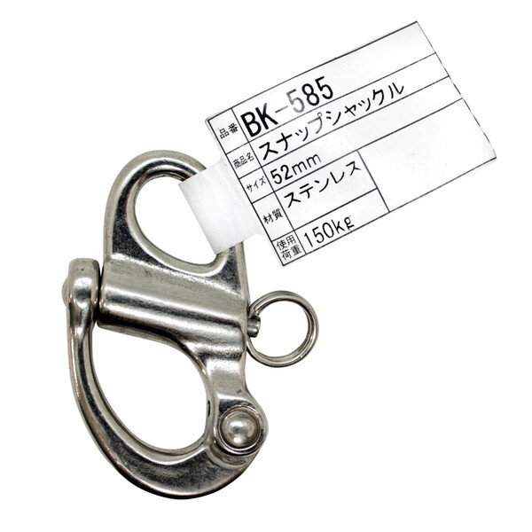 �a�C�Y�� BK-585 �X�i�b�v�V���b�N�� 52mm