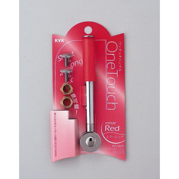 KVK PZ129-R ^b`Z؊^CvG}[bh