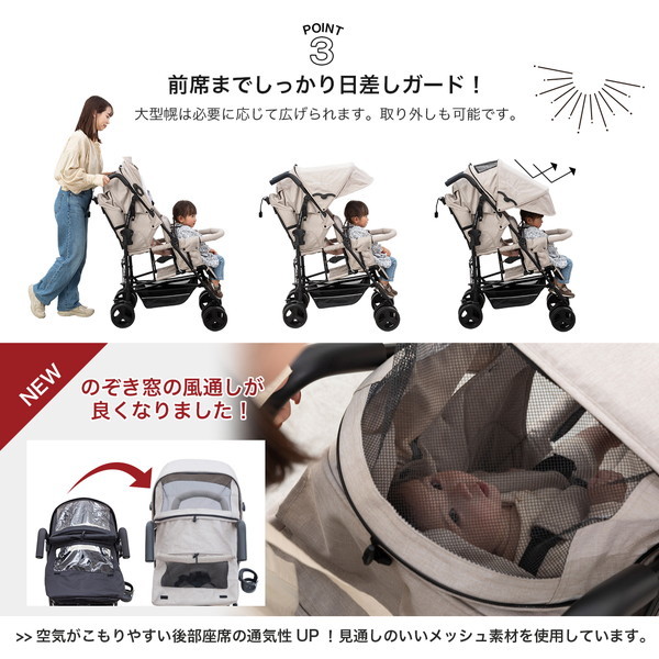 日本育児 DUOシティHOPII パールベージュ 6310021001 [二人乗り
