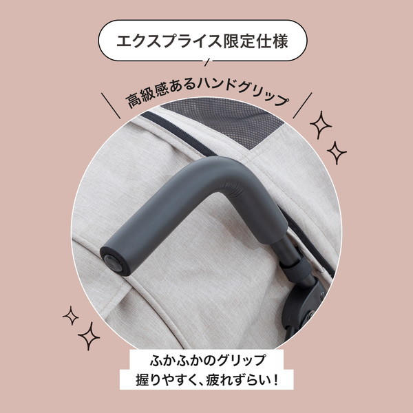 日本育児 DUOシティHOPII パールベージュ 6310021001 [二人乗り