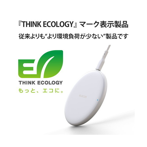 ELECOM W-QA23WH ホワイト Qi認証 5W/7.5W/10W/15W 卓上 滑り止め