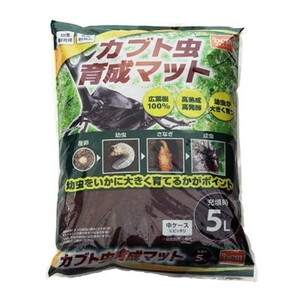 その他昆虫用品