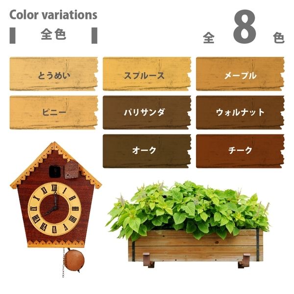 カンペハピオ ペンキ 塗料 油性 半透明カラー 木部保護 防虫 防腐 防かび 防藻 油性木部保護塗料 スプルース 7L 日本製 002376