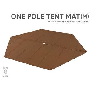 その他寝具アクセサリー