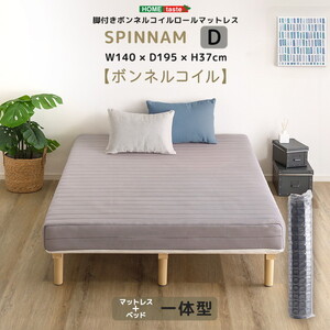 マットレス・足つきマットレス