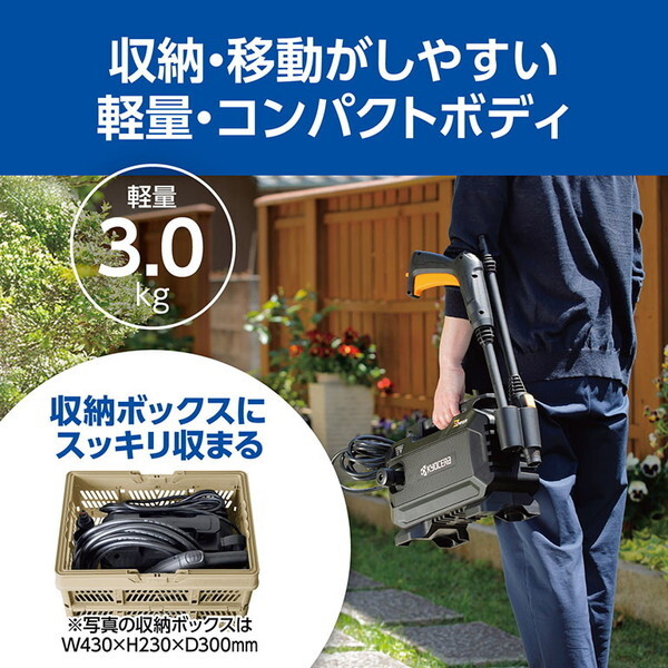 車洗浄機 京セラ 高圧洗浄機 AJPN-1220 小型 家庭用 おすすめ 洗車 雨どい