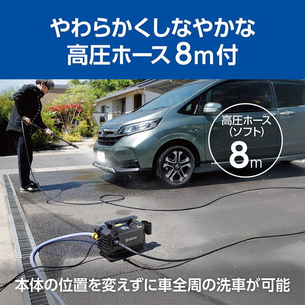 京セラ高圧洗浄機 AJPN-1220 送料込み　ケルヒャー　静音 楽天市場】【 10％OFF対象☆9/30 0時〜先着 】 KYOCERA
