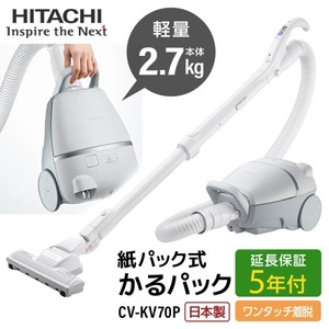 東芝 VC-PH9-R グランレッド [紙パック式掃除機 (コード式 自走パワー