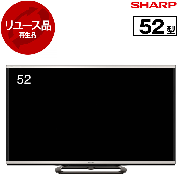 【リユース】 SHARP LC-52G9 AQUOS クアトロン 3D [52V型 地上・BS・110度CSデジタル フルハイビジョン液晶テレビ  3D対応 ※3Dメガネ別売] [2015年製]