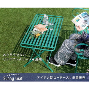 ガーデンテーブル