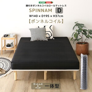 マットレス・足つきマットレス