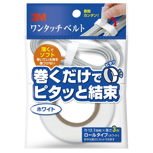 3M(X[G) XRb` ^b`xg 12.7mm×3m zCg